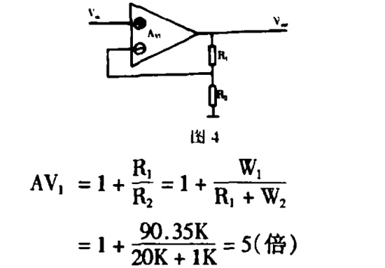 第一級(jí)放大器的閉環(huán)增益AV1計(jì)算過(guò)程