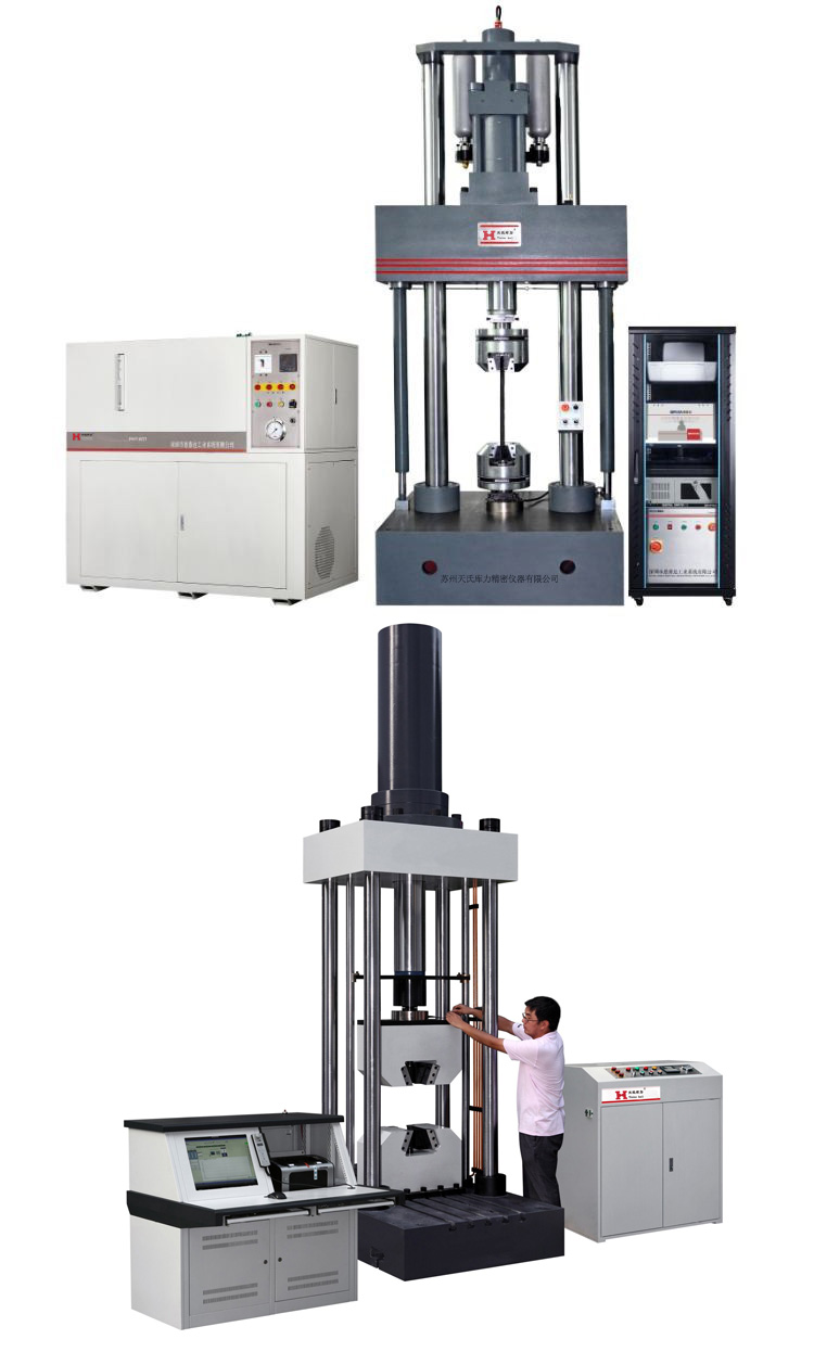 常見的材料試驗機實拍