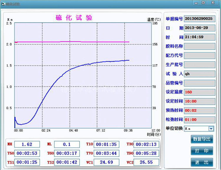 橡膠無(wú)轉(zhuǎn)子硫化儀軟件界面